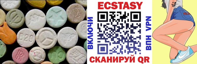 купить закладку  Сычёвка  Экстази Punisher 