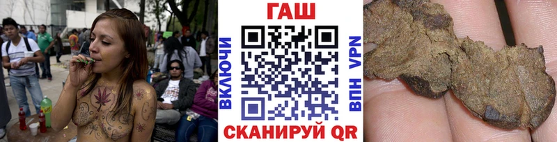 Гашиш Ice-O-Lator Сычёвка