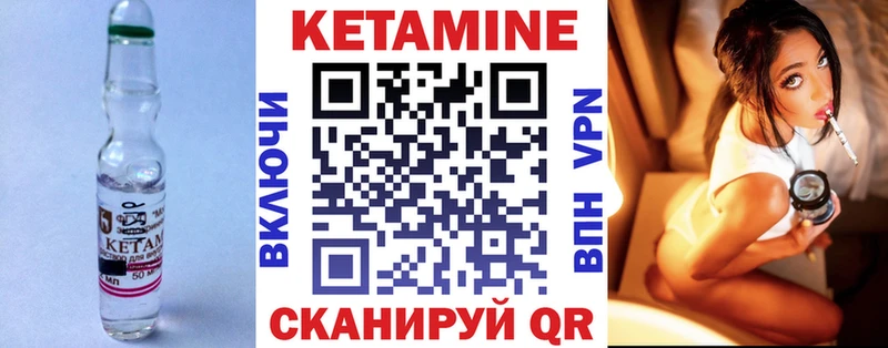 купить закладку  Сычёвка  КЕТАМИН ketamine 