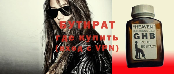 бутик Пестово
