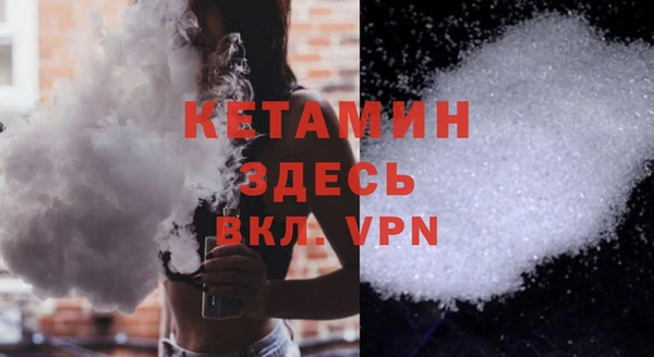 мефедрон VHQ Покачи