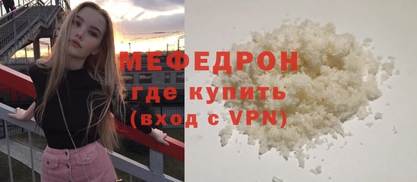 мефедрон VHQ Покачи