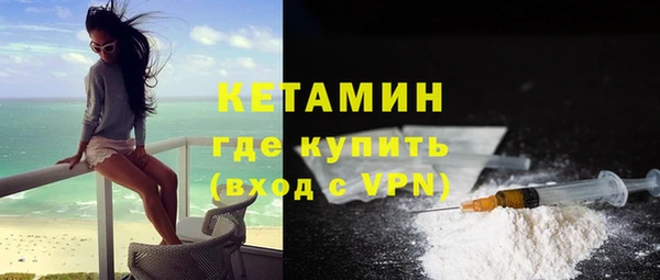 бутик Пестово