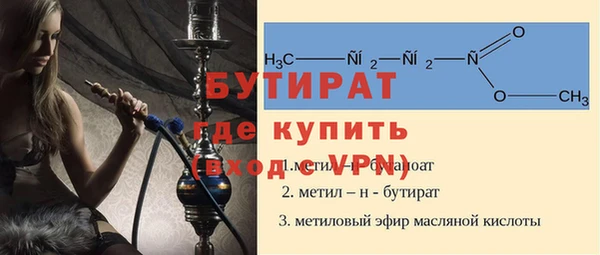 ALPHA-PVP Покровск