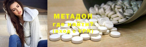 бутик Пестово