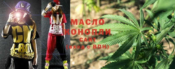 ALPHA-PVP Покровск