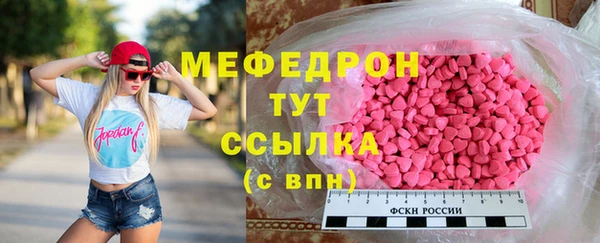 jwh Пересвет