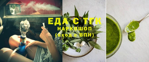 spice Переславль-Залесский
