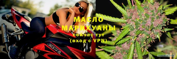 бутик Пестово