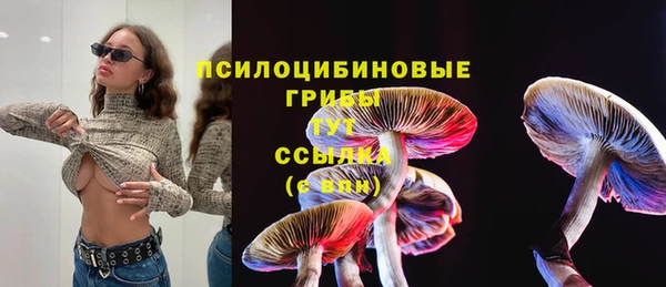 мефедрон VHQ Покачи