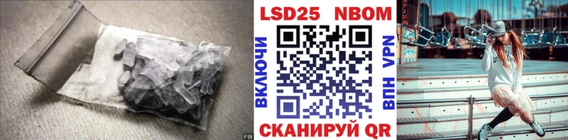 Лсд 25 экстази кислота Сычёвка