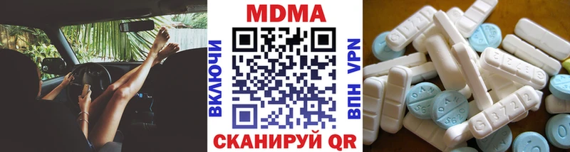 МДМА кристаллы  Сычёвка 