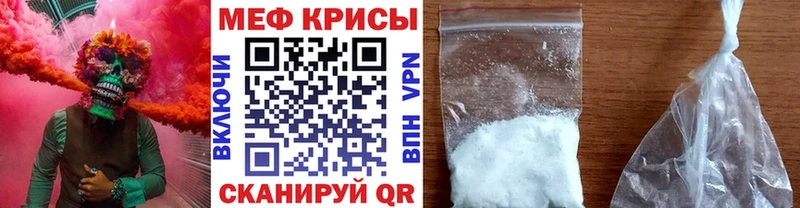 МЯУ-МЯУ мяу мяу  гидра зеркало  Сычёвка 