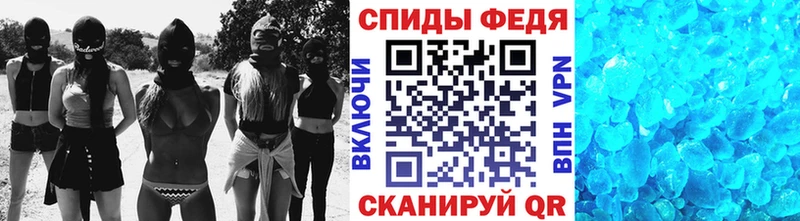 МЕТАМФЕТАМИН винт  Сычёвка 