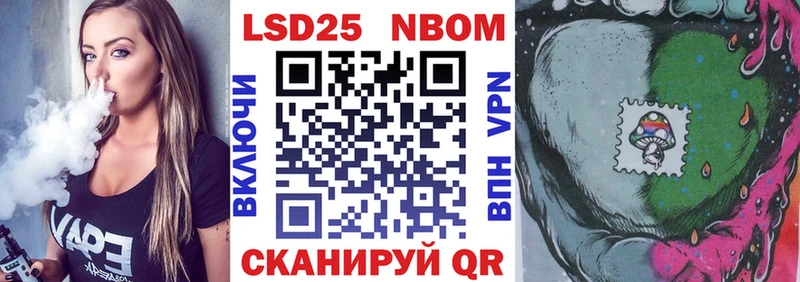 где найти наркотики  гидра tor  Наркотические марки 1500мкг  Сычёвка 