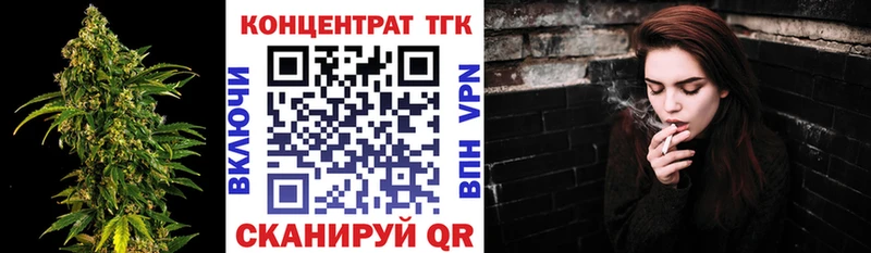 Дистиллят ТГК жижа купить наркотики сайты Сычёвка